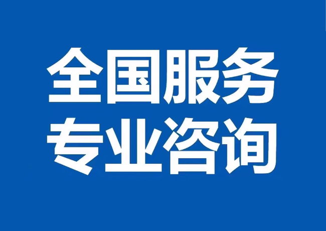 头屯河封存公积金代提
